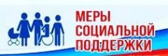 Меры социальной поддержки для медицинских работников Кубани